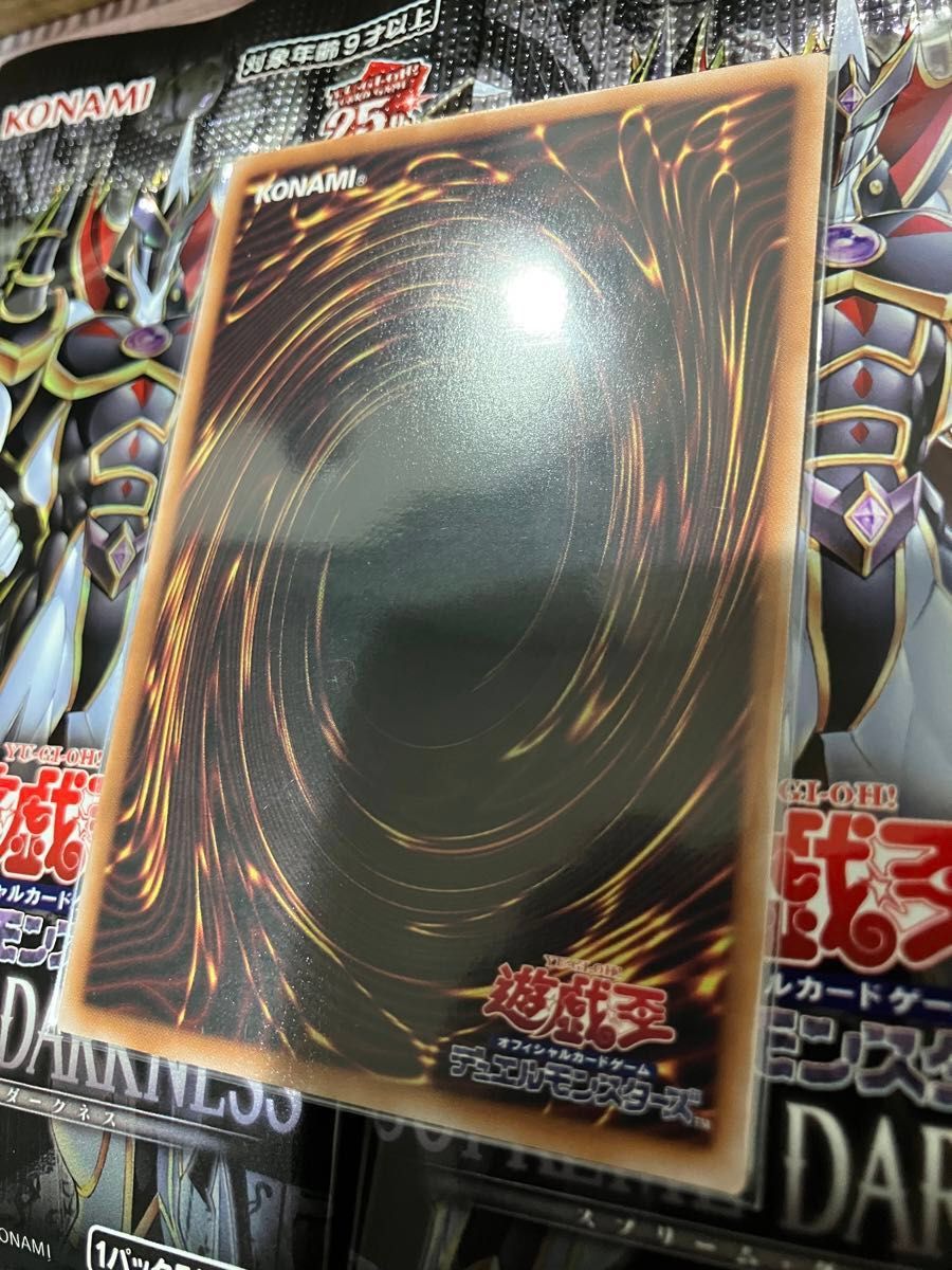 遊戯王】光なき影 ア=バオ・ア・クゥー(アルティメット)右下 遊戯王】光なき影 ア=バオ・ア・クゥー(アルティメット)右下