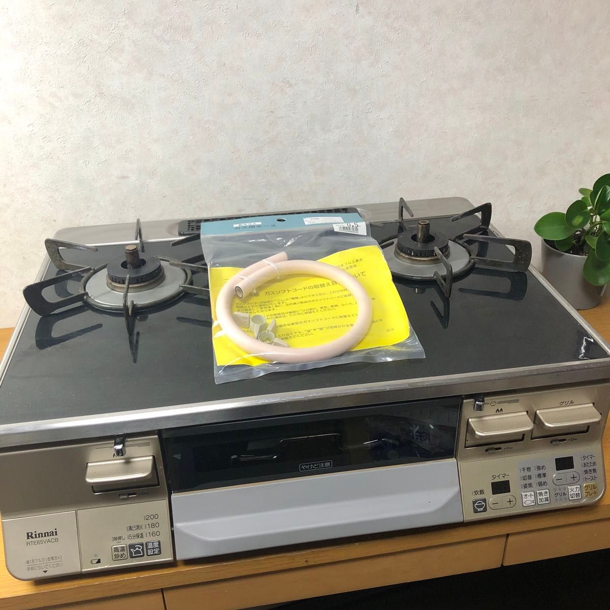 Rinnai リンナイ RTS65AWKR ガステーブル RTE65VACB 都市ガス Rinnai リンナイ RTS65AWKR ガステーブル RTE65VACB 都市ガス