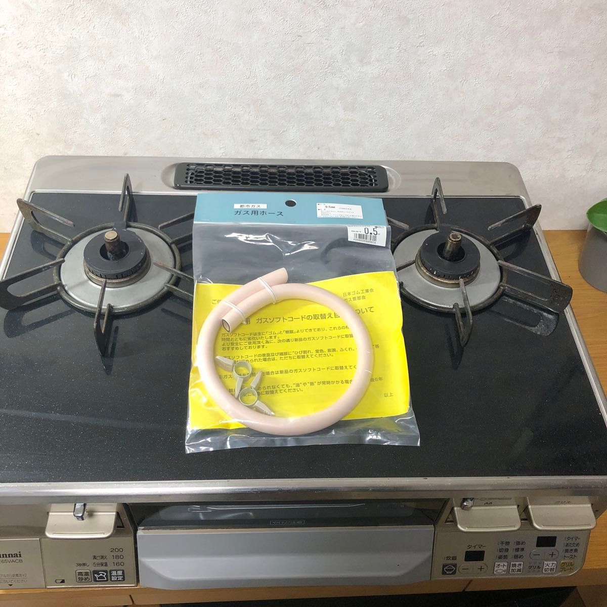 Rinnai リンナイ RTS65AWKR ガステーブル RTE65VACB 都市ガス Rinnai リンナイ RTS65AWKR ガステーブル RTE65VACB 都市ガス