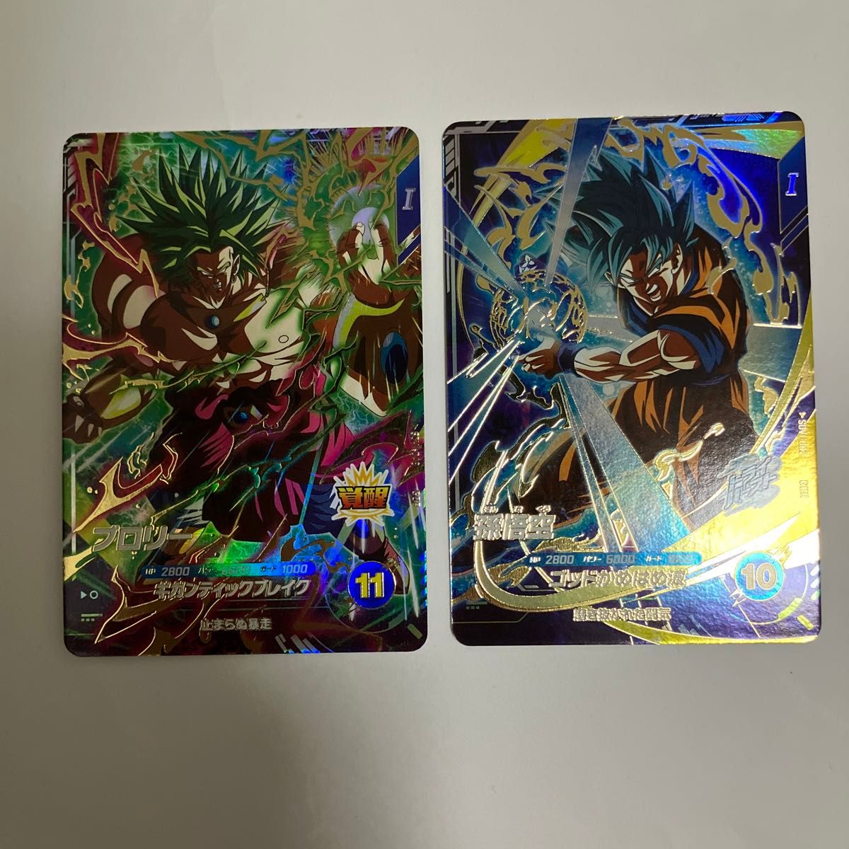 ドラゴンボールスーパーダイバーズ SDV1-049 ブロリー SDV1-002 ドラゴンボールスーパーダイバーズ SDV1-049 ブロリー SDV1-002