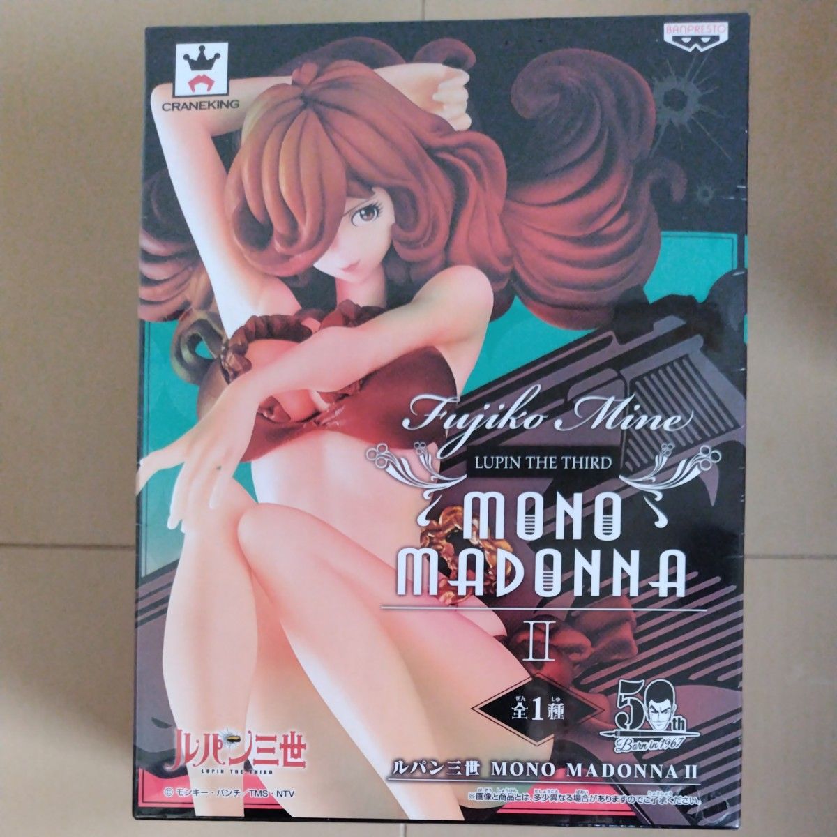 【新品未開封】ルパン三世 峰不二子 フィギュア  GROOVY BABY SHOT I .Ⅱ.Ⅳ と MONO MADONNA Ⅱ