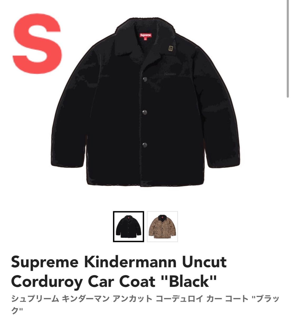 Supreme Kindermann Uncut Corduroy Car Coat Supreme Kindermann Uncut Corduroy Car Coat