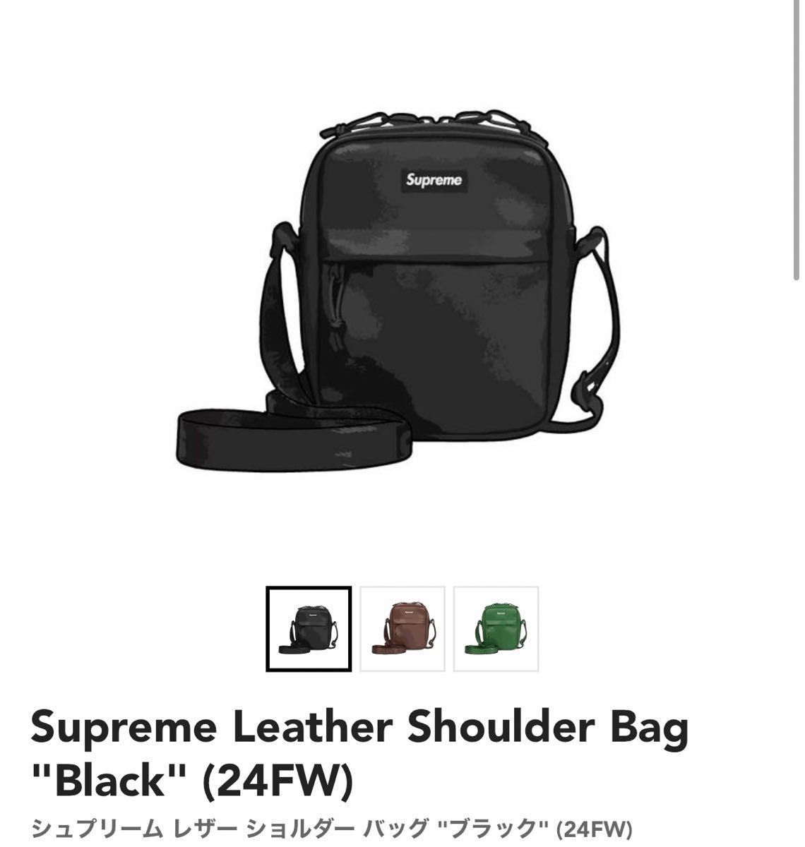 Supreme Leather Shoulder Bag Supreme Leather Shoulder Bag