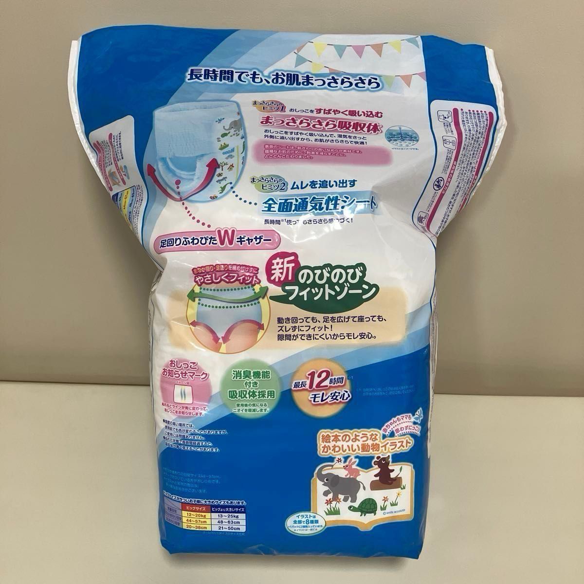 グーン オムツ ビッグ XL 6枚|Yahoo!フリマ(旧PayPayフリマ) グーン オムツ ビッグ XL 6枚|Yahoo!フリマ(旧PayPayフリマ)