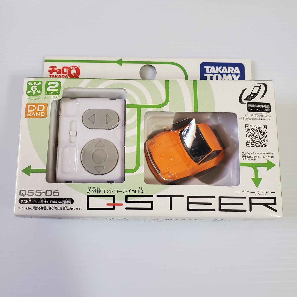 Q-STEER 4台まとめ タカラトミー チョロQ GT-R SKYLINE ラジコン Q-STEER 4台まとめ タカラトミー チョロQ GT-R SKYLINE ラジコン