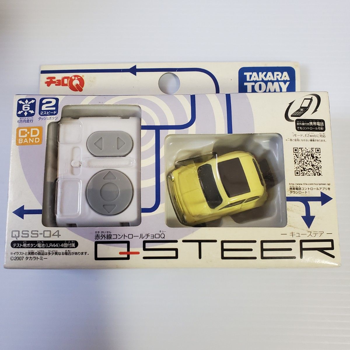 Qステア 4台まとめ タカラトミー キューステア チョロQ RC Qステア 4台まとめ タカラトミー キューステア チョロQ RC