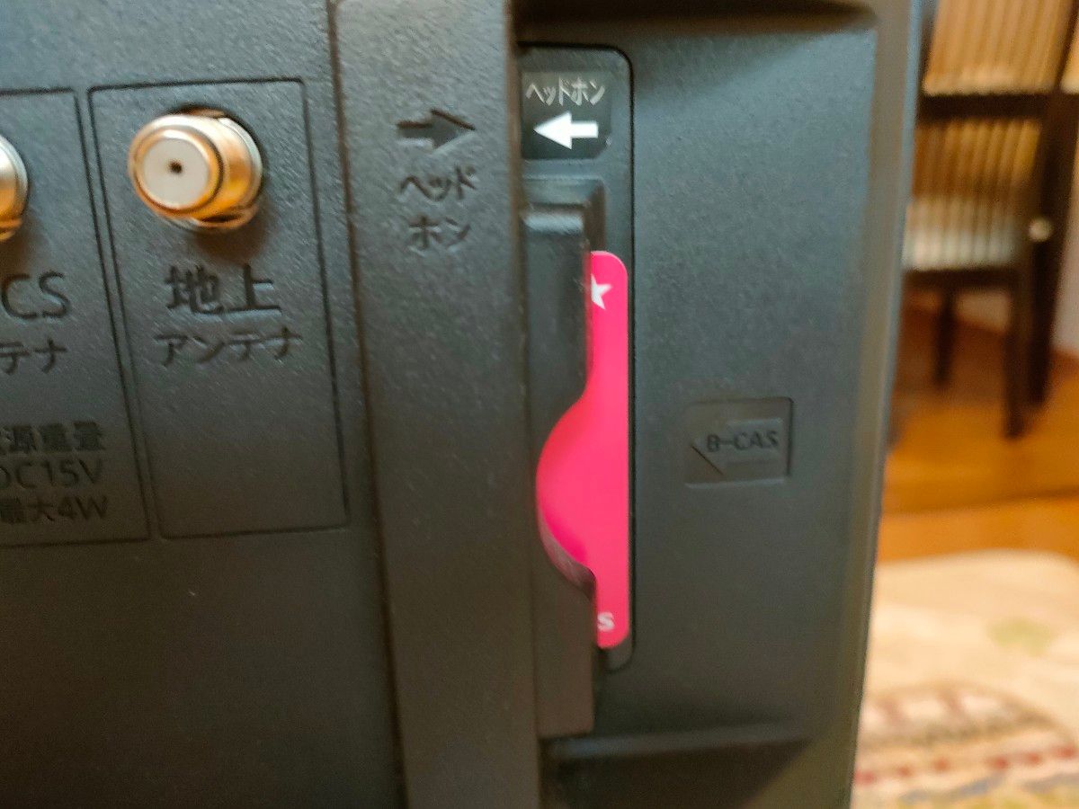 SHARP シャープ アクオス 液晶テレビ 2T-C32AE1 2019年製 32V型 SHARP シャープ アクオス 液晶テレビ 2T-C32AE1 2019年製 32V型