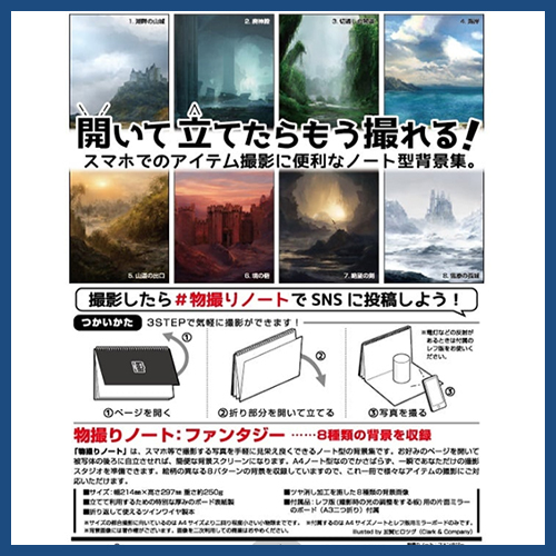 item_image_9