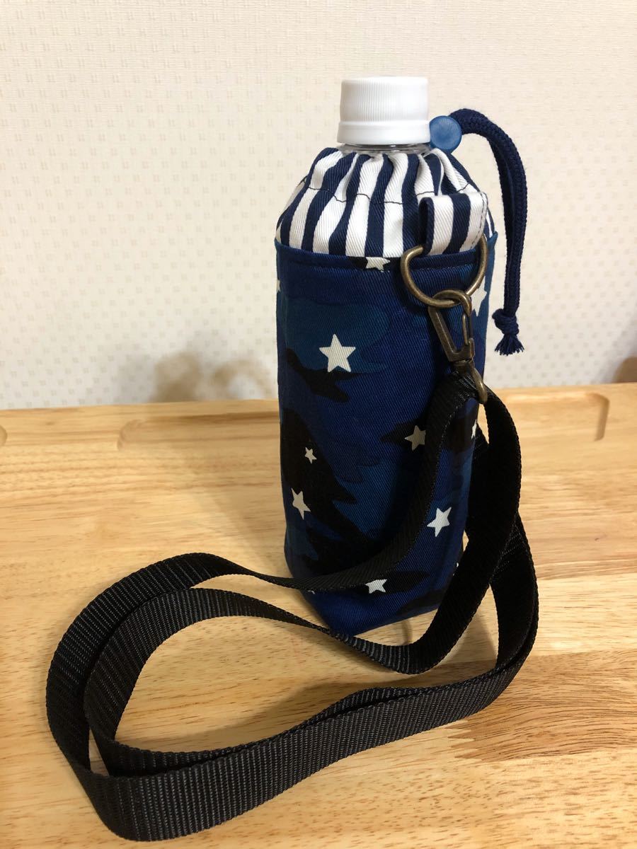ハンドメイド 水筒 カバー Www Vetrepro Fr ハンドメイド 水筒 カバー Www Vetrepro Fr