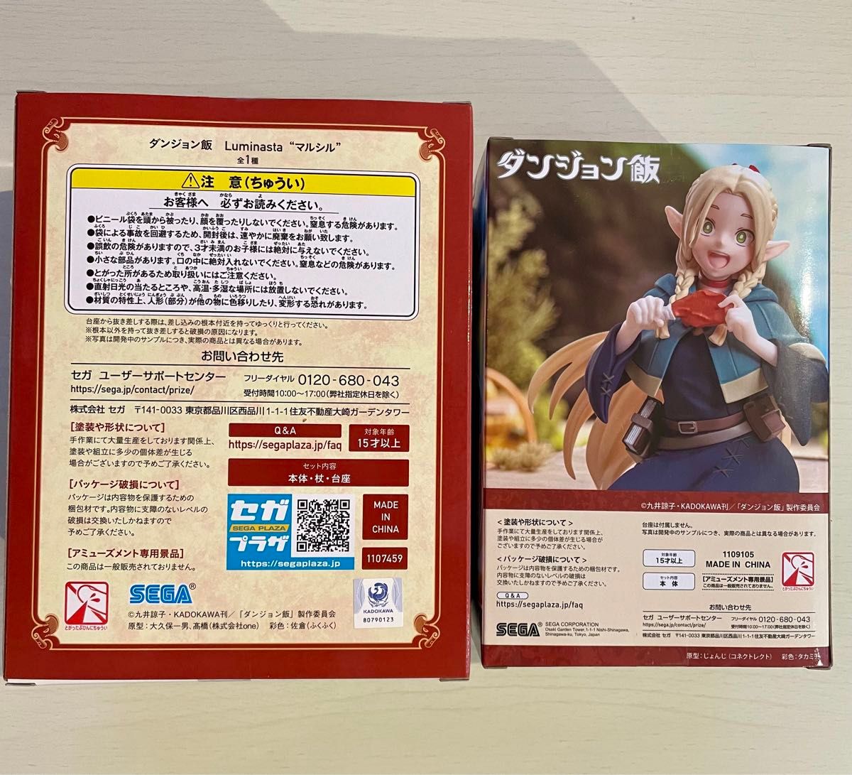 ダンジョン飯 フィギュア マルシル 2種セット|Yahoo!フリマ(旧 ダンジョン飯 フィギュア マルシル 2種セット|Yahoo!フリマ(旧