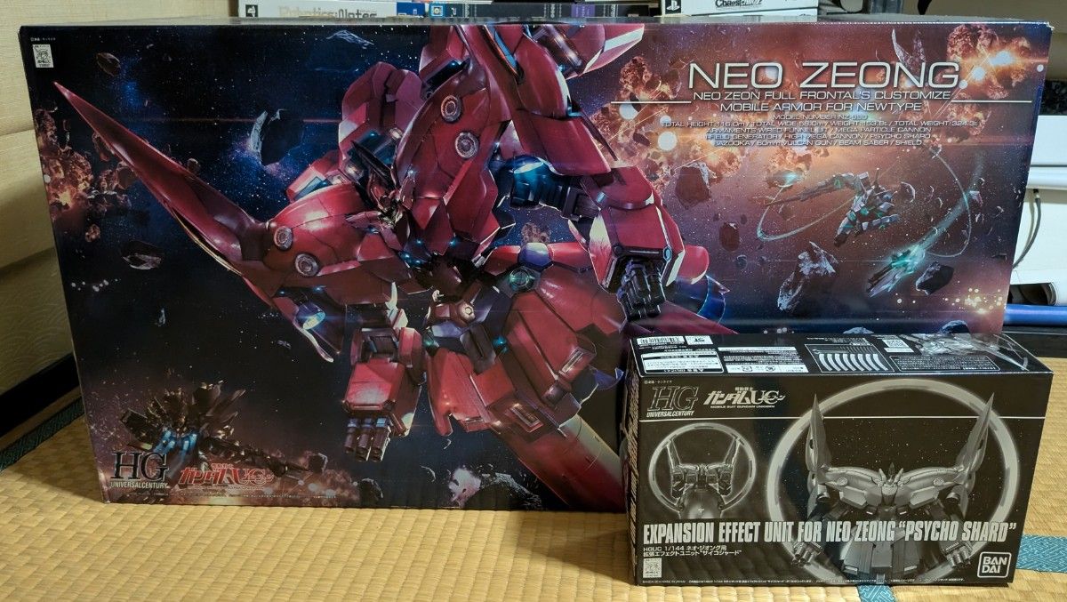 HG ネオ ジオング 拡張エフェクトユニット サイコシャード HG ネオ ジオング 拡張エフェクトユニット サイコシャード
