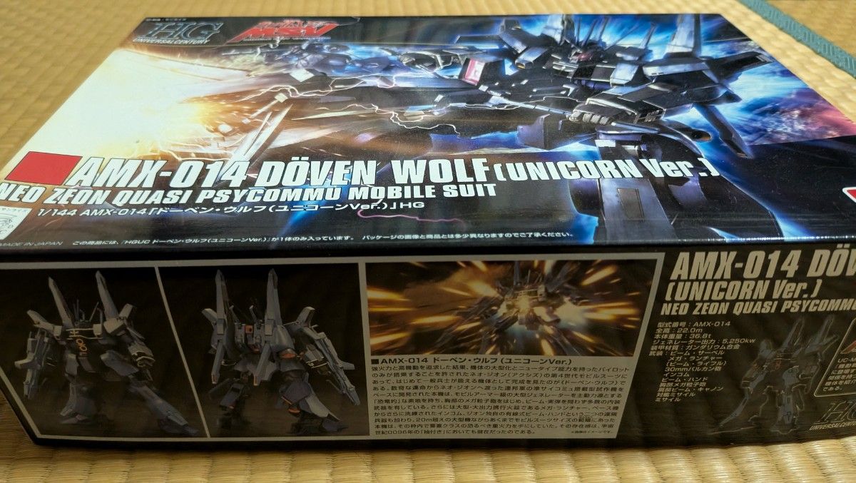 AMX-014 hg ドーベン ウルフ ユニコーンVer 1/144スケール HGUC AMX-014 hg ドーベン ウルフ ユニコーンVer 1/144スケール HGUC