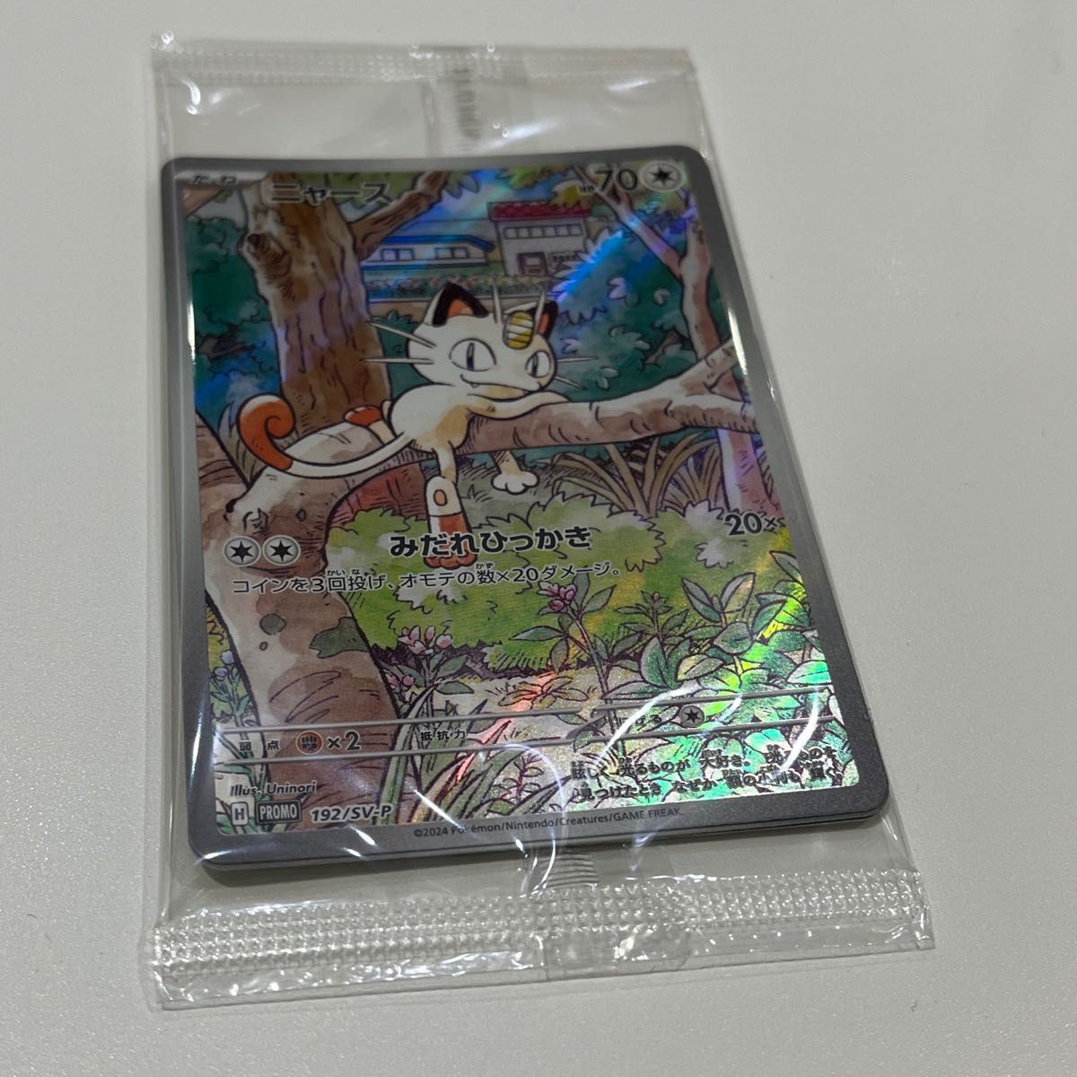 ポケモンカード スタートデッキ GENERATIONS スペシャルバトル ポケモンカード スタートデッキ GENERATIONS スペシャルバトル