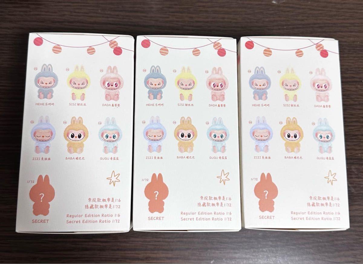 ポップマート ザ モンスターズ ハブアシート ぬいぐるみ ポップマート ザ モンスターズ ハブアシート ぬいぐるみ