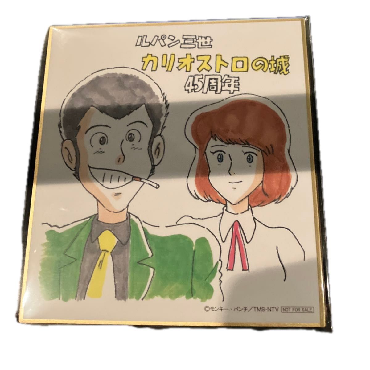ルパンエチュード 1〜3巻 直筆イラスト本あり ルパン三世 イラスト|Yahoo!フリマ(旧PayPayフリマ)