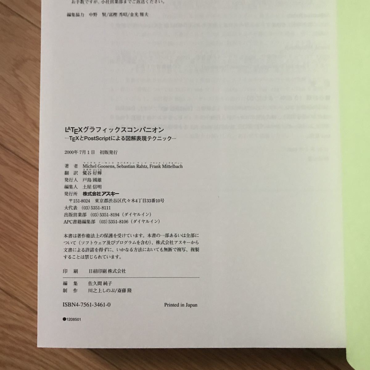 LATEX graphics companion TEX.PostScript because of illustration table reality technique Michel Goosens, Sebastian Rahtz, Frank Mittelbach work the first version 2