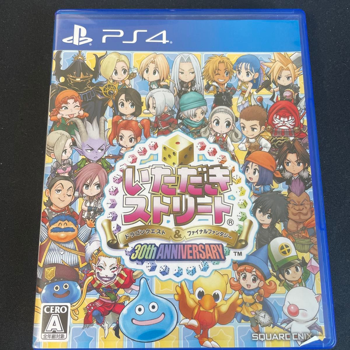 いただきストリート ゲーム販促ポスター 2017年 PS4 いただきストリート 30thAnniversary ソフト(パッケージ版)