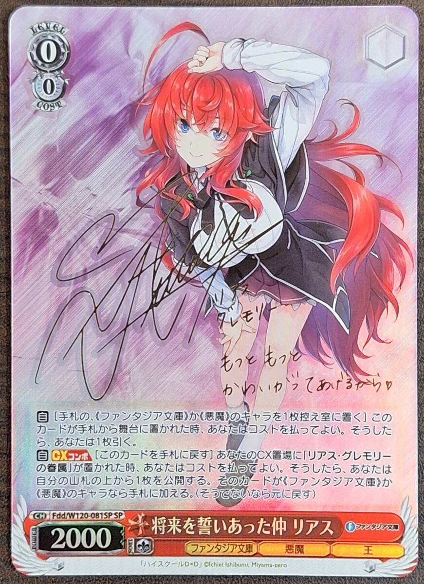 10200円 【レア】狼と香辛料VR ホロ 複製原画 キャラファイン 10200円 【レア】狼と香辛料VR ホロ 複製原画 キャラファイン