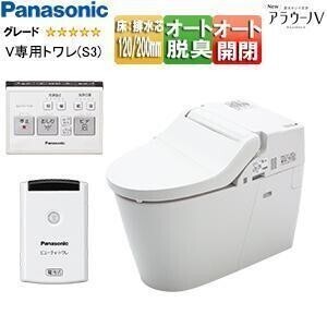 パナソニック NewアラウーノV XCH3013WS 床排水標準タイプ パナソニック NewアラウーノV XCH3013WS 床排水標準タイプ