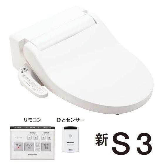 パナソニック NewアラウーノV XCH3013WS 床排水標準タイプ パナソニック NewアラウーノV XCH3013WS 床排水標準タイプ