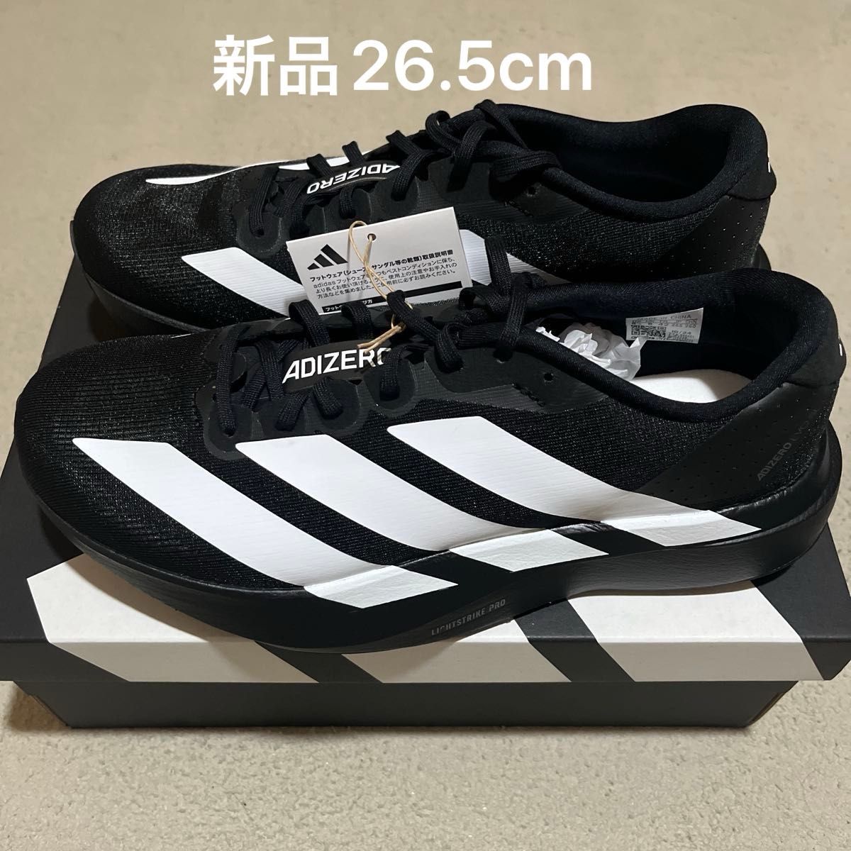 アディゼロ エヴォ SL / ADIZERO EVO SL 26 5cm|Yahoo!フリマ アディゼロ エヴォ SL / ADIZERO EVO SL 26 5cm|Yahoo!フリマ