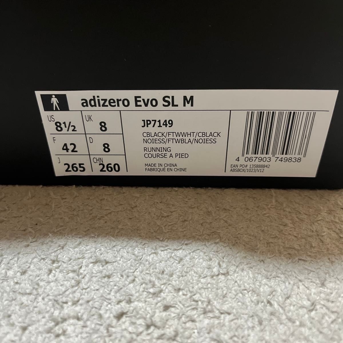 アディゼロ エヴォ SL / ADIZERO EVO SL 26 5cm|Yahoo!フリマ アディゼロ エヴォ SL / ADIZERO EVO SL 26 5cm|Yahoo!フリマ