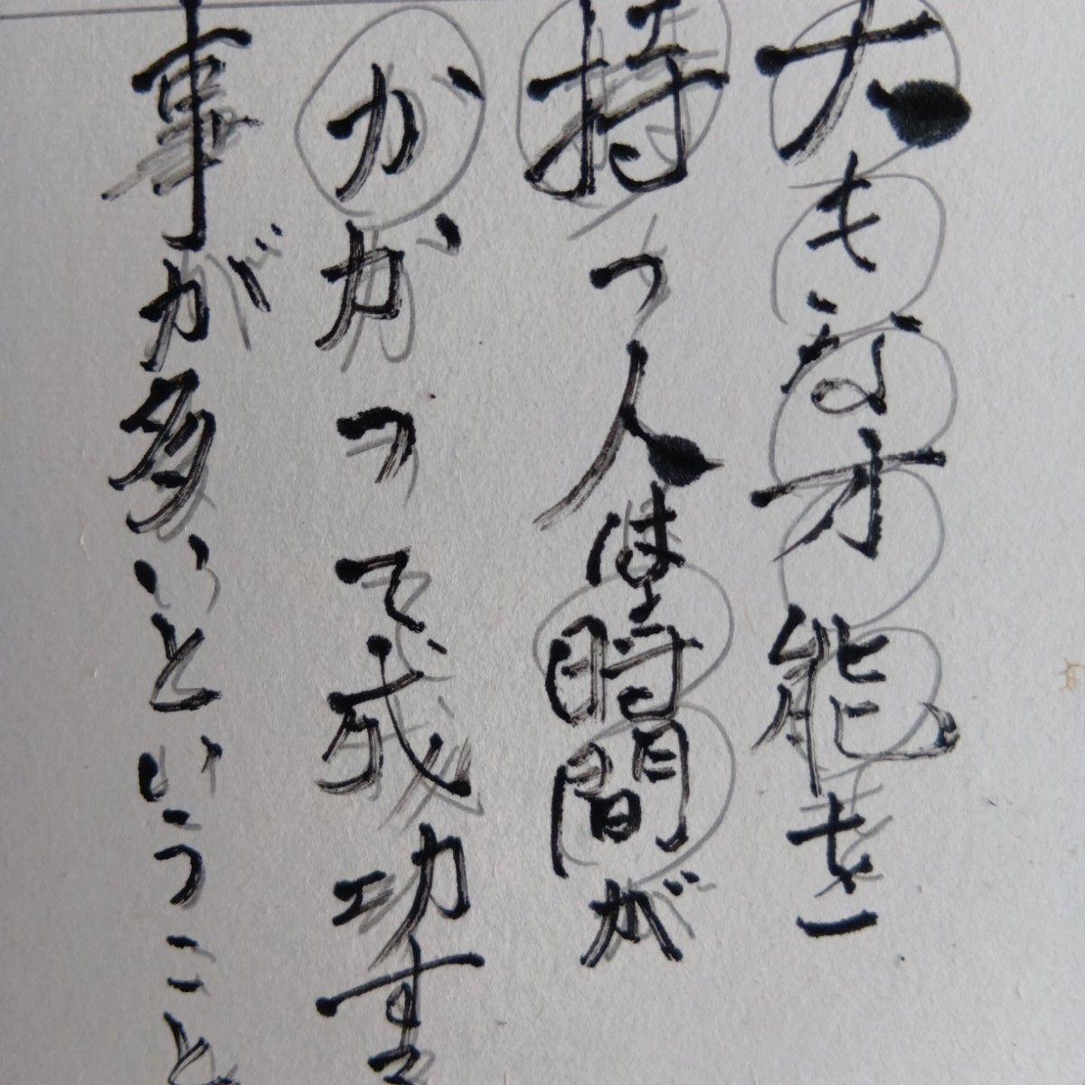 干支の水墨画大器晩成|Yahoo!フリマ(旧PayPayフリマ) 干支の水墨画大器晩成|Yahoo!フリマ(旧PayPayフリマ)