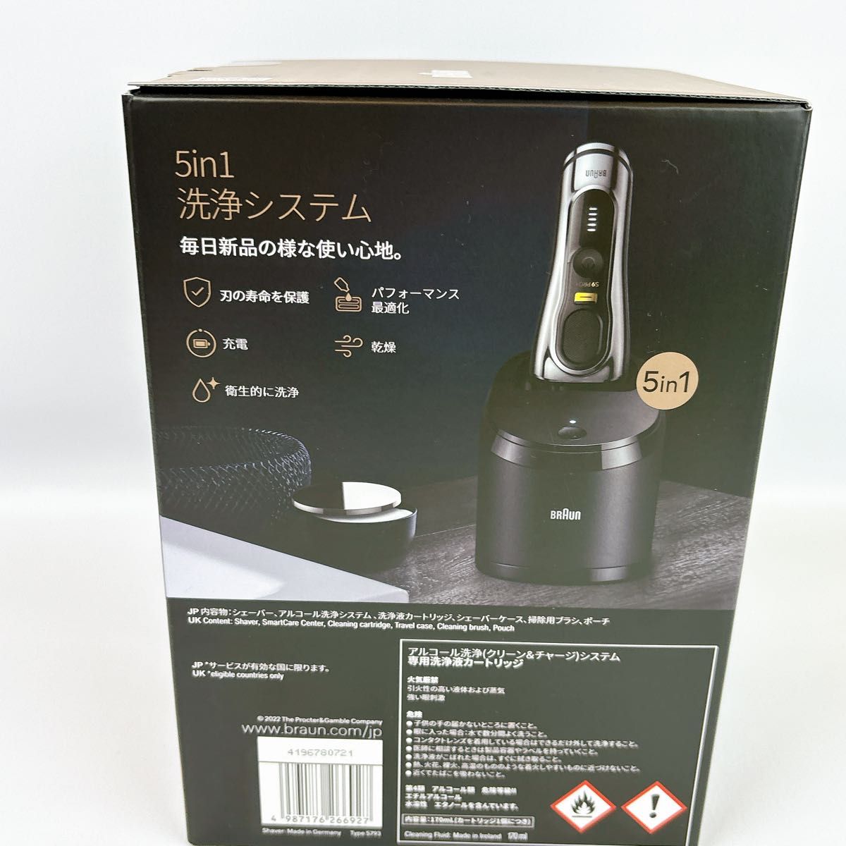 保証書付 未開封 【ブラウン】BRAUN 電気シェーバー シリーズ9 保証書付 未開封 【ブラウン】BRAUN 電気シェーバー シリーズ9