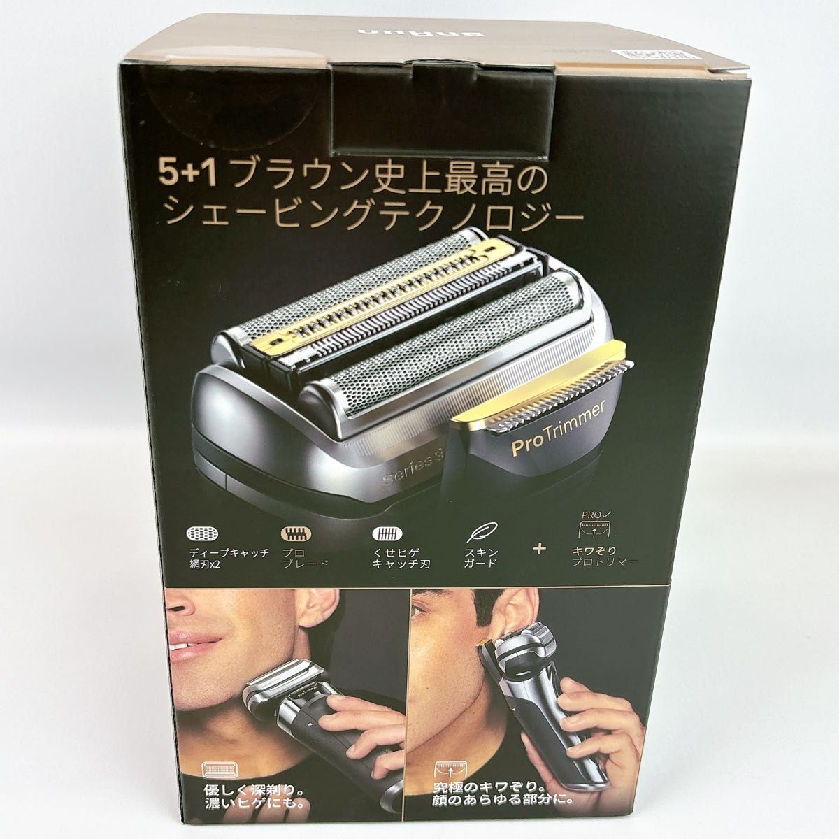 保証書付 未開封 【ブラウン】BRAUN 電気シェーバー シリーズ9 保証書付 未開封 【ブラウン】BRAUN 電気シェーバー シリーズ9