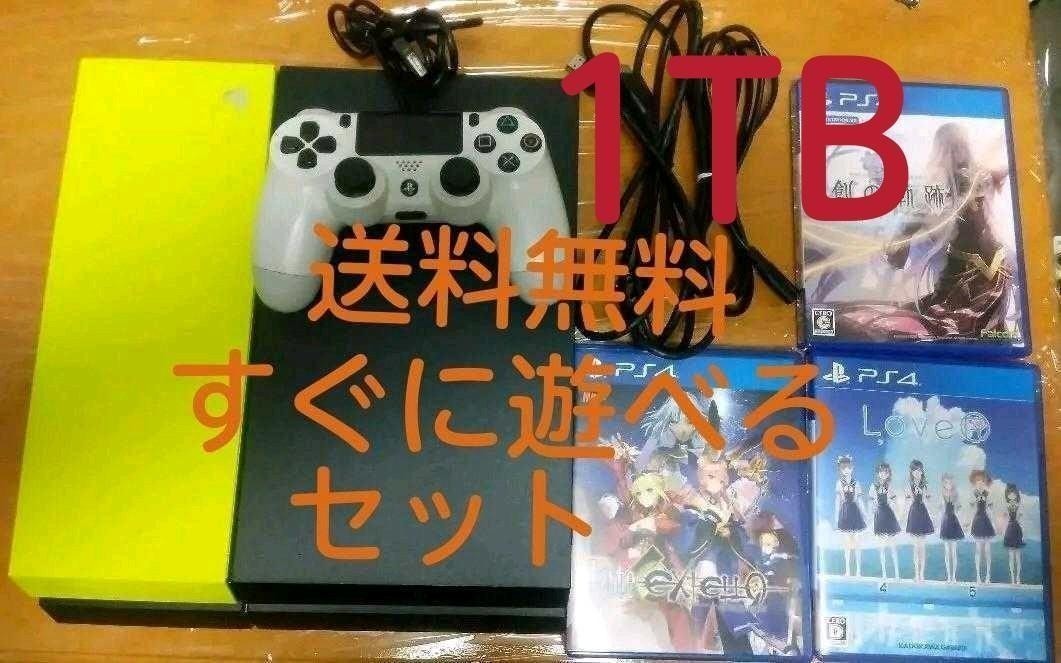 すぐに遊べるセットCUH-1000A本体 +ソフト3本 創の軌跡 LoveR すぐに遊べるセットCUH-1000A本体 +ソフト3本 創の軌跡 LoveR
