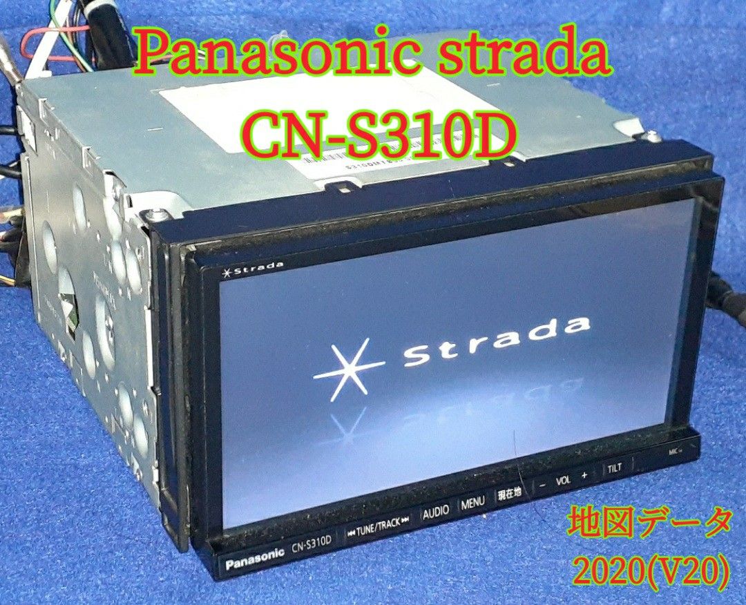 2020地図 Panasonic strada CN-S310D BluetoothAudio CD/DVD/SD 2020地図 Panasonic strada CN-S310D BluetoothAudio CD/DVD/SD