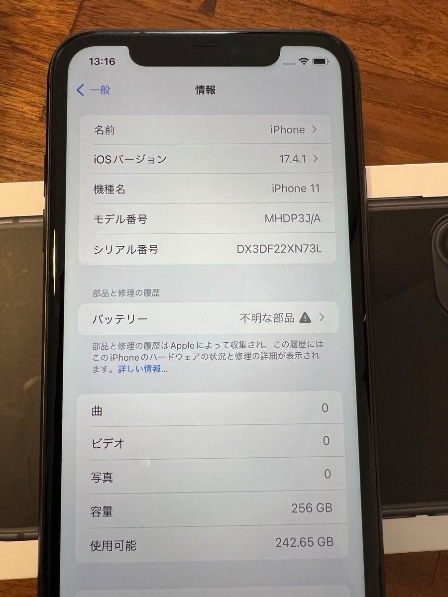 Apple iPhone 11 256GB SIMフリー ブラック 美品|Yahoo!フリマ Apple iPhone 11 256GB SIMフリー ブラック 美品|Yahoo!フリマ