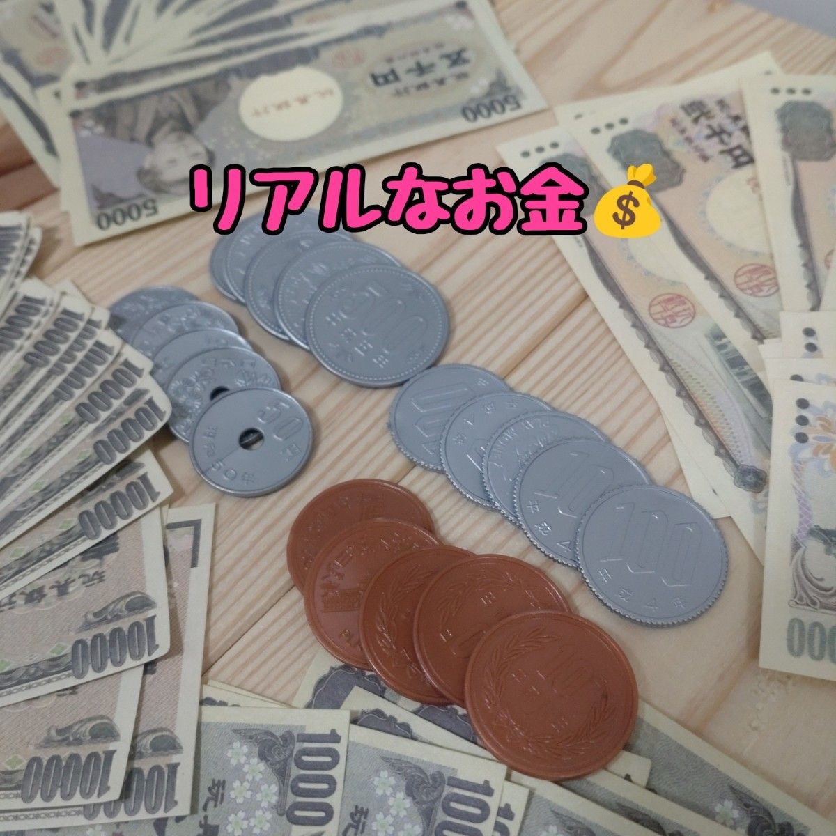計算カード 算数ボックスたし算 ひき算 おもちゃ お金 おけいこ 計算カード 算数ボックスたし算 ひき算 おもちゃ お金 おけいこ
