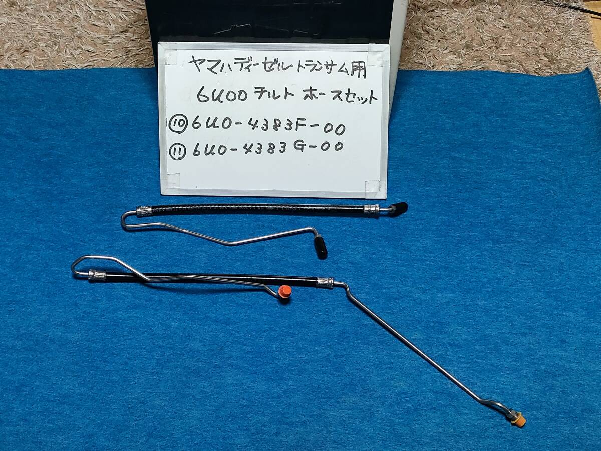 Yahoo!オークション - YAMAHAヤマハSXディーゼル用トランサム Yahoo!オークション - YAMAHAヤマハSXディーゼル用トランサム