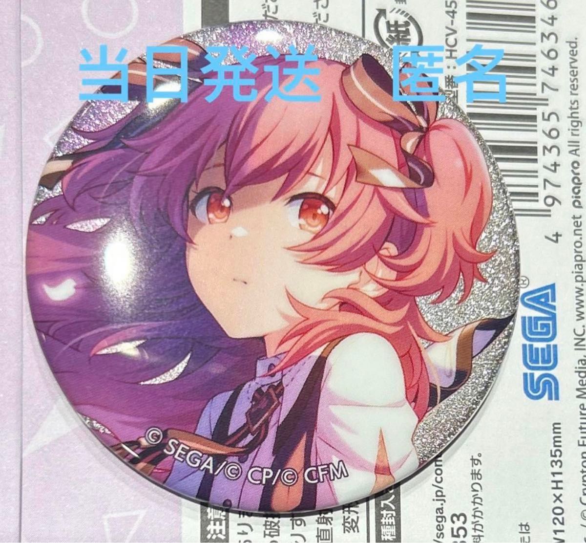 予約商品】グリッター缶バッジ イベントイラストコレクション 予約商品】グリッター缶バッジ イベントイラストコレクション