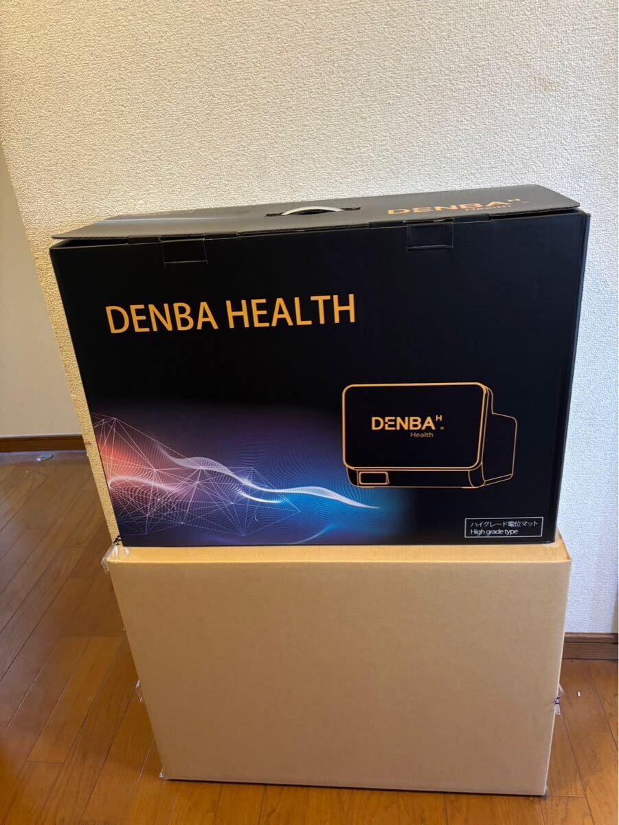 ☆ 新品未使用 ☆ DENBA Health High-grade デンバヘルス ハイ ☆ 新品未使用 ☆ DENBA Health High-grade デンバヘルス ハイ