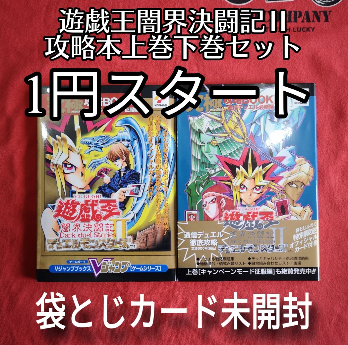 ドラゴンボール フュージョンワールド 未開封 1カートン 限界を ドラゴンボール フュージョンワールド 未開封 1カートン 限界を