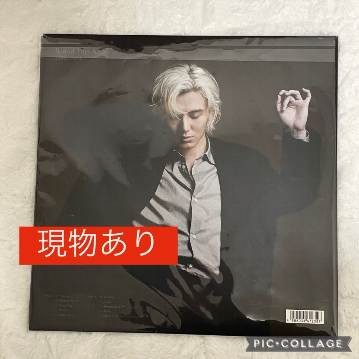 土曜日発送可】Best of Fujii Kaze 藤井風 アナログレコード 土曜日発送可】Best of Fujii Kaze 藤井風 アナログレコード