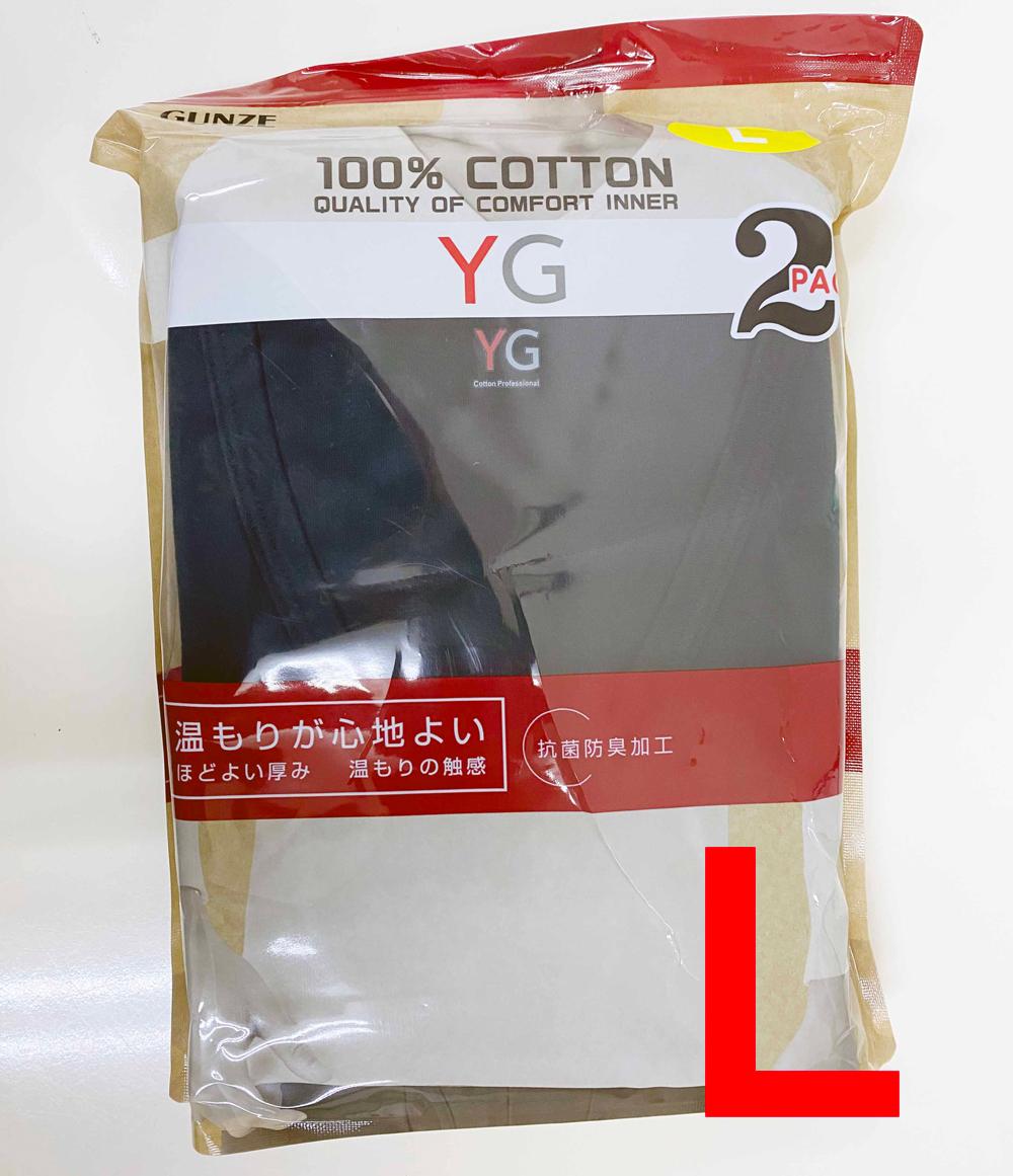 新品 2枚組 L ★ グンゼ YG メンズ Vネック 9分袖 シャツ ブラック 抗菌 防臭 長袖 インナー 綿100％ 黒 Tシャツ アンダーウェア ヒート