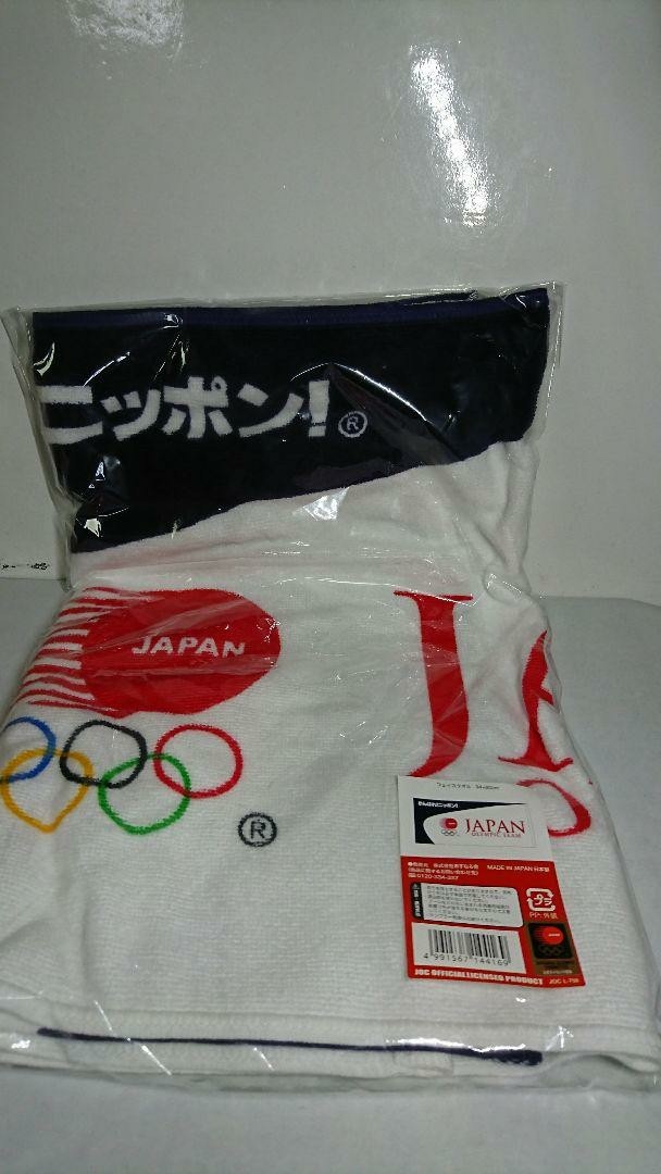 タオル  オリンピック JAPAN OLYMPIC TEAM