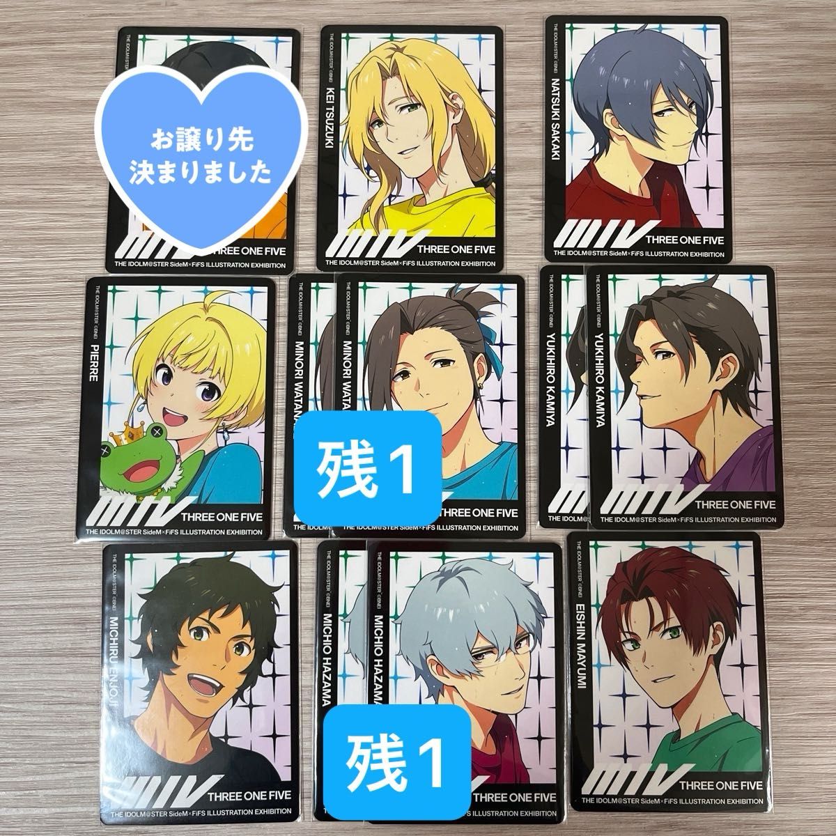 SideM FiFS展 トレーディングカード 表情A C 表情トレカ|Yahoo SideM FiFS展 トレーディングカード 表情A C 表情トレカ|Yahoo