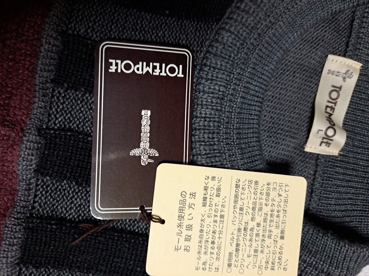 未使用 90s~00s】デザインニット セーター 切り替え やや薄手 未使用 90s~00s】デザインニット セーター 切り替え やや薄手