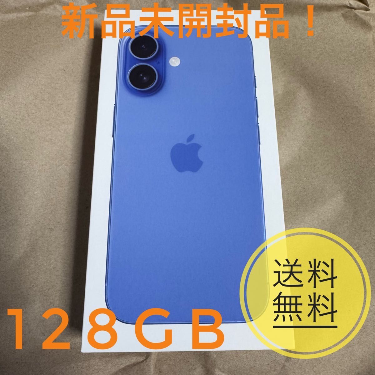 iPhone 16 128GB ウルトラマリン|Yahoo!フリマ(旧PayPayフリマ) iPhone 16 128GB ウルトラマリン|Yahoo!フリマ(旧PayPayフリマ)
