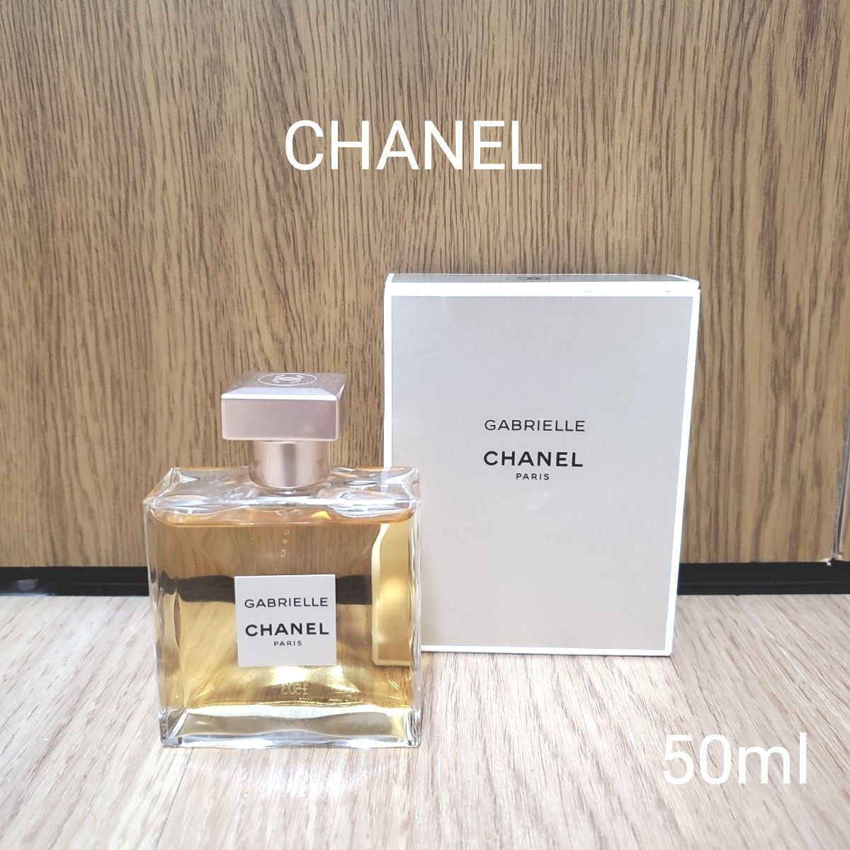 CHANEL 香水 GABRIELLE シャネル ガブリエル オードパルファム CHANEL 香水 GABRIELLE シャネル ガブリエル オードパルファム