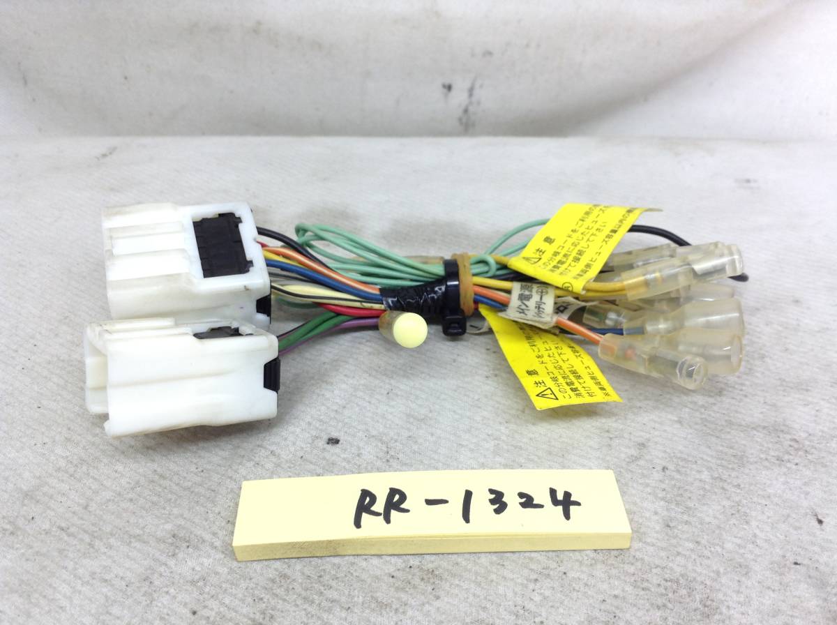 RR-1324　市販　オーディオ/AVナビ　取付コネクター　日産　10P/6P　即決品_画像1