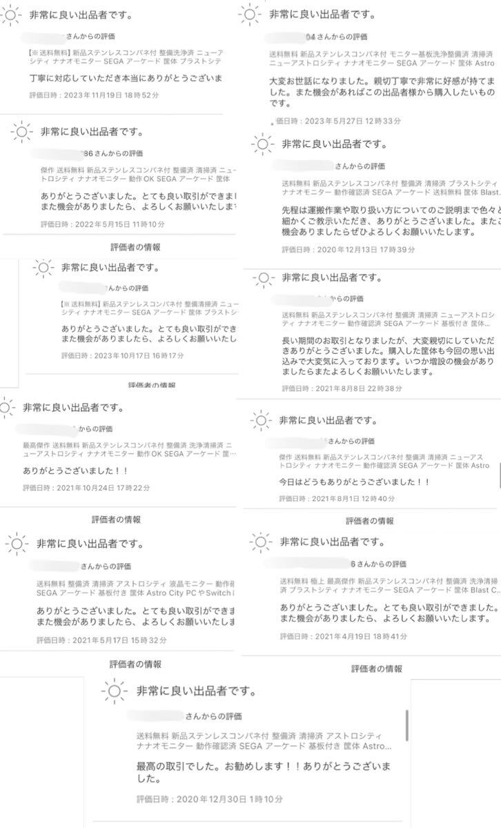 ランプ点灯OK サンワイズ/SUNWISE ジャンケンマンJP キッズ ランプ点灯OK サンワイズ/SUNWISE ジャンケンマンJP キッズ