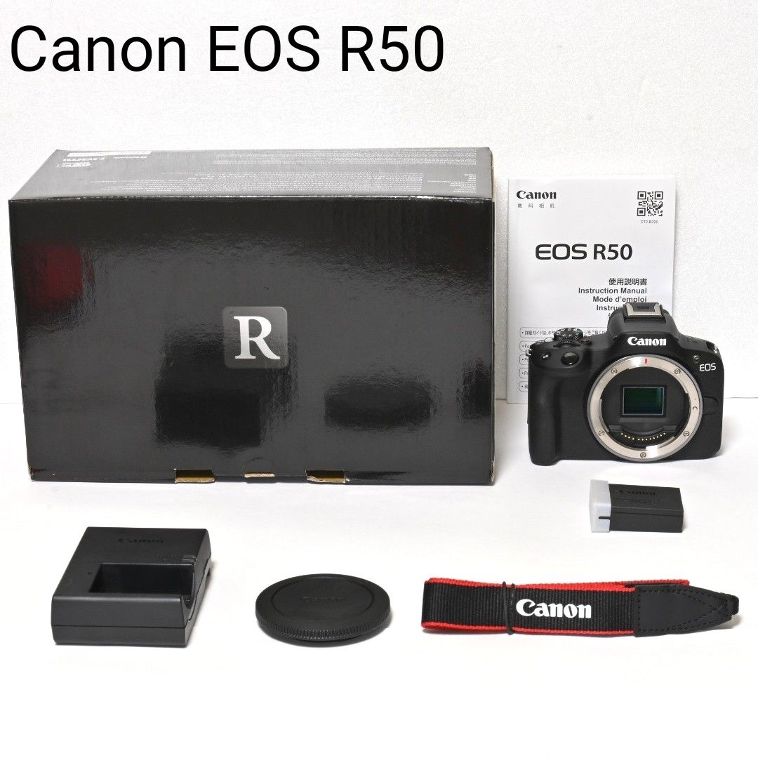 Canon EOS R50 ボディ ミラーレス一眼カメラ|Yahoo!フリマ(旧 Canon EOS R50 ボディ ミラーレス一眼カメラ|Yahoo!フリマ(旧