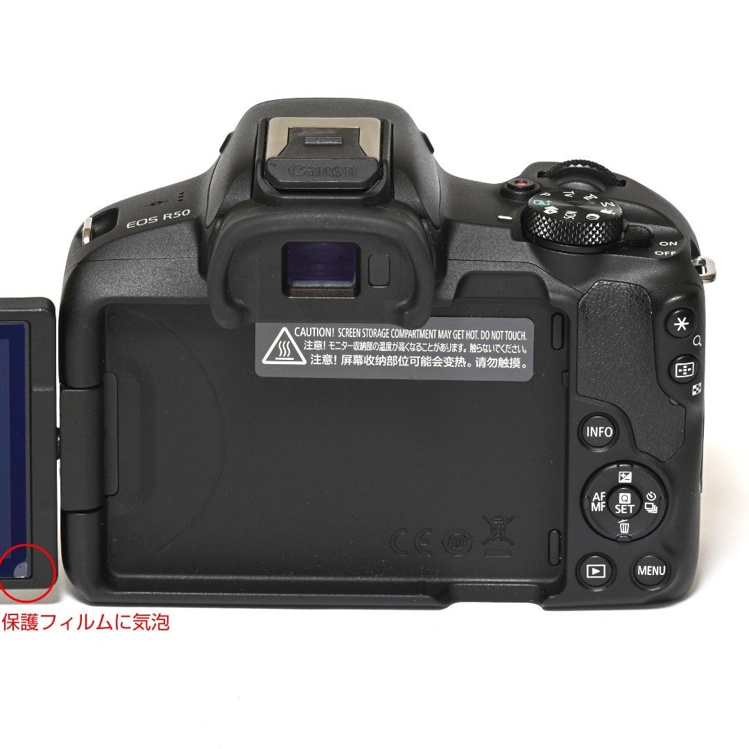 Canon EOS R50 ボディ ミラーレス一眼カメラ|Yahoo!フリマ(旧 Canon EOS R50 ボディ ミラーレス一眼カメラ|Yahoo!フリマ(旧
