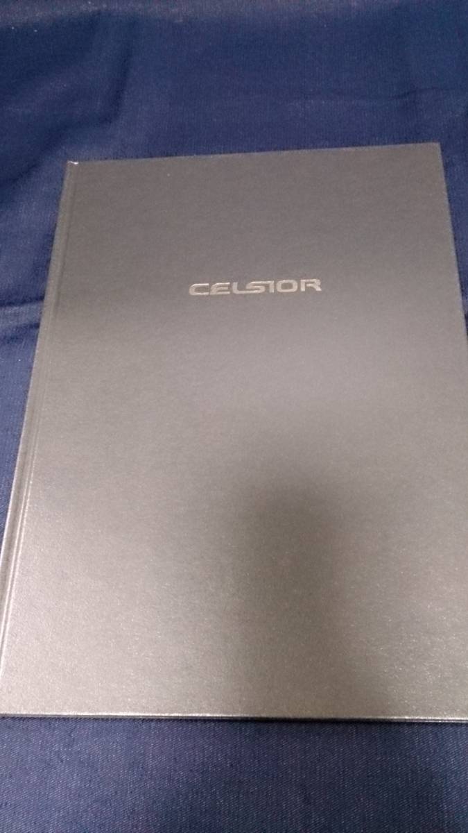 *TOYOTA/ Toyota * Celsior |CELSIOR #UCF30,UCF31*2000 year 8 month catalog 