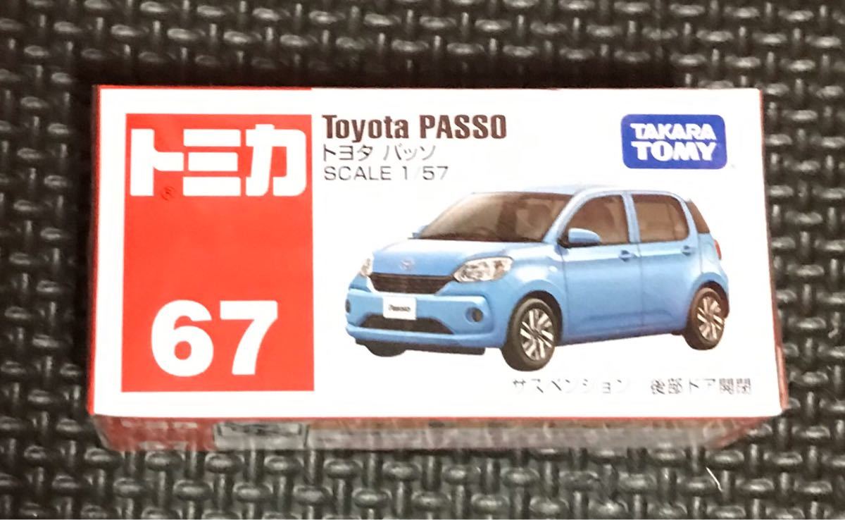 Paypayフリマ トミカ 67 トヨタ パッソ 未開封品 Paypayフリマ トミカ 67 トヨタ パッソ 未開封品
